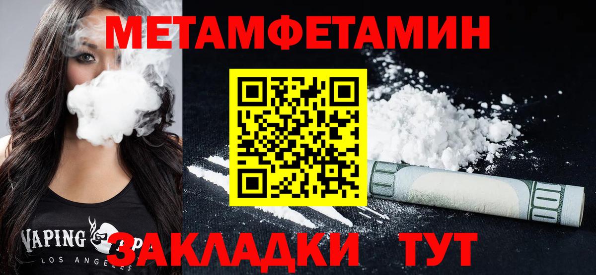 Amphetamine Premium Фрязино