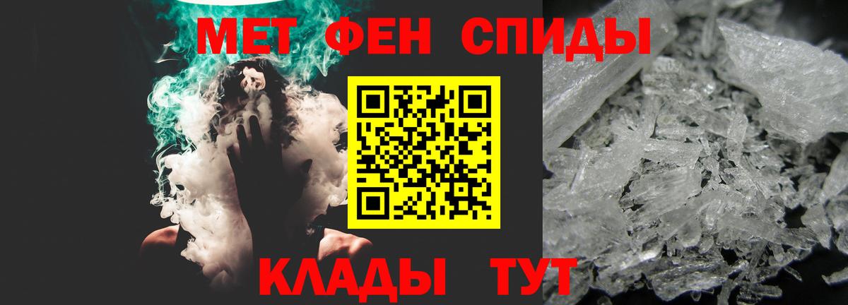 АМФ 98%  Вход с VPN  Фрязино 