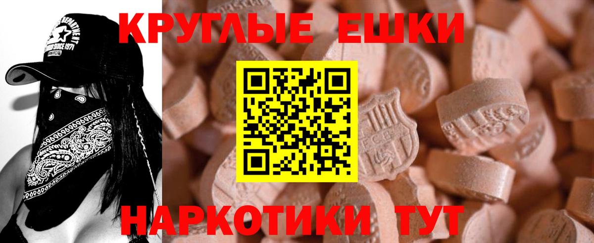 Экстази VHQ Фрязино