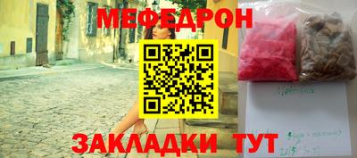 марихуана Мариинск