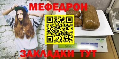 мет Малоярославец