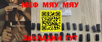 мет Малоярославец