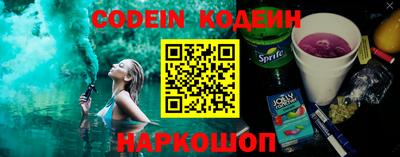 синтетический гашиш Малгобек
