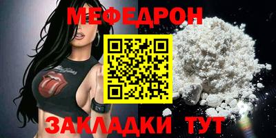 мет Малоярославец