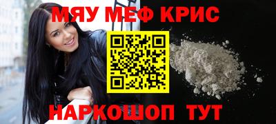 марихуана Мариинск