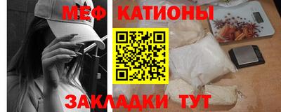 мет Малоярославец