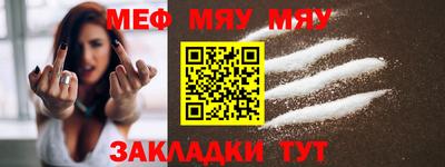 мет Малоярославец