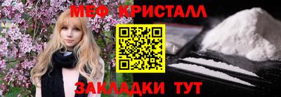 марихуана Мариинск