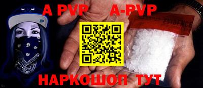 синтетический гашиш Малгобек