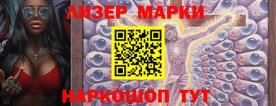 синтетический гашиш Малгобек