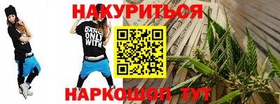 синтетический гашиш Малгобек