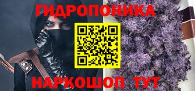 марихуана Мариинск