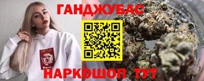 синтетический гашиш Малгобек