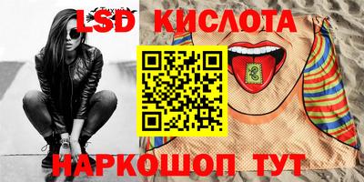синтетический гашиш Малгобек