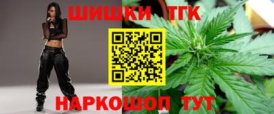 марихуана Мариинск