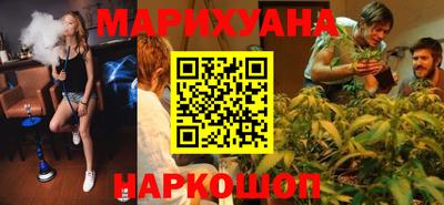 синтетический гашиш Малгобек