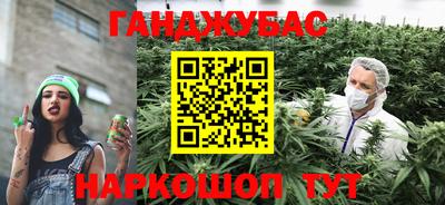 синтетический гашиш Малгобек