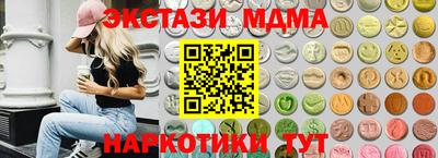 синтетический гашиш Малгобек