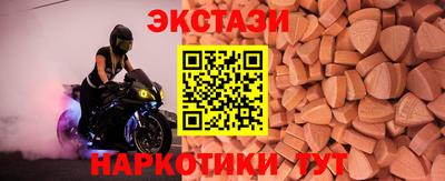 синтетический гашиш Малгобек