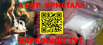 мет Малоярославец