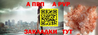 мет Малоярославец