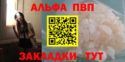 синтетический гашиш Малгобек