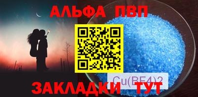 марихуана Мариинск