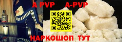 мет Малоярославец