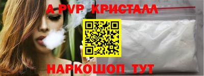 синтетический гашиш Малгобек