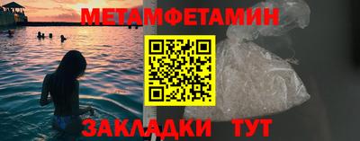 синтетический гашиш Малгобек