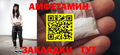 марихуана Мариинск