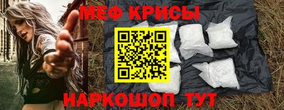 мет Малоярославец