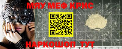 синтетический гашиш Малгобек