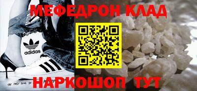 синтетический гашиш Малгобек