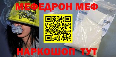 мет Малоярославец