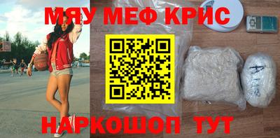 мет Малоярославец