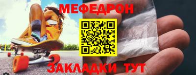 мет Малоярославец