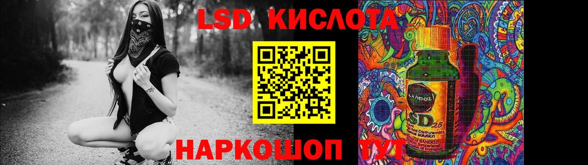 MEGA маркетплейс  Вход с VPN  Фрязино  LSD-25 экстази кислота  LSD-25 экстази ecstasy 